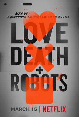 爱，死亡和机器人 第一季 Love, Death & Robots Season 1 (2019)海报