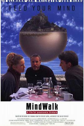 心灵漫步 Mindwalk (1990)海报