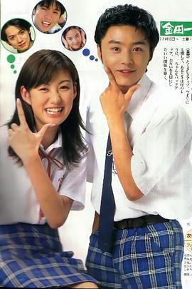 金田一少年事件簿1 金田一少年の事件簿 第1シリーズ (1995)海报