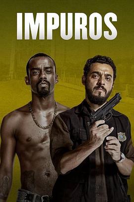 贼探 第3季 Impuros Temporada 3 (2021)海报