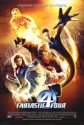 神奇四侠 Fantastic Four (2005)海报