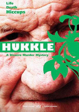 田园风光 Hukkle (2002)海报