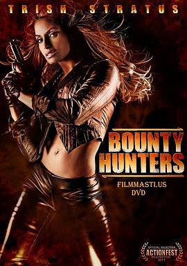 执法霸王花 Bail Enforcers (2011)海报