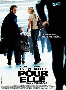 为了她 Pour elle (2008)海报