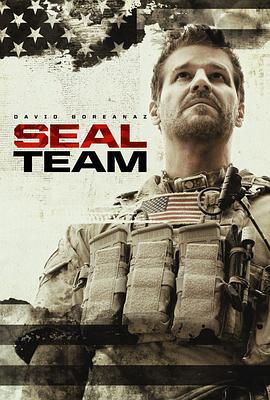海豹突击队 第三季 SEAL Team Season 3 (2019)海报