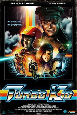 极爆少年 Turbo Kid (2015)海报
