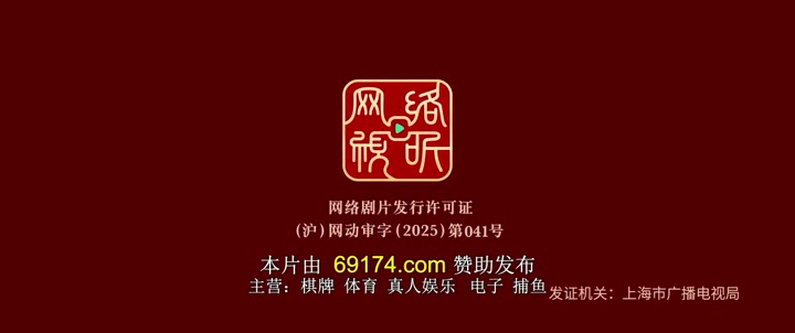诛仙 第三季 (2025)海报