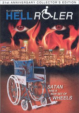 地狱轮椅 Hellroller (1992)海报