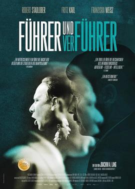 元首与引诱者 Führer und Verführer (2024)海报