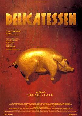 黑店狂想曲 Delicatessen (1991)海报