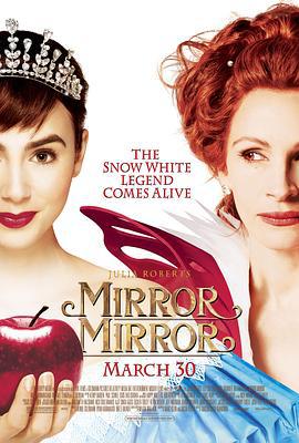 白雪公主之魔镜魔镜 Mirror Mirror (2012)海报