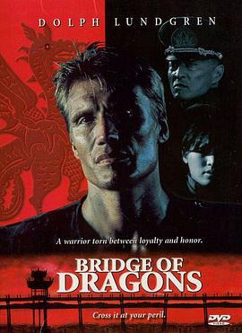 龙桥 Bridge of Dragons (1999)海报