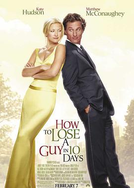 十日拍拖手册 How to Lose a Guy in 10 Days (2003)海报
