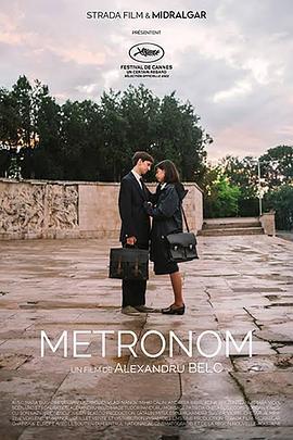 节拍器 Metronom (2022)海报