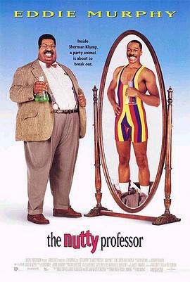 肥佬教授 The Nutty Professor (1996)海报