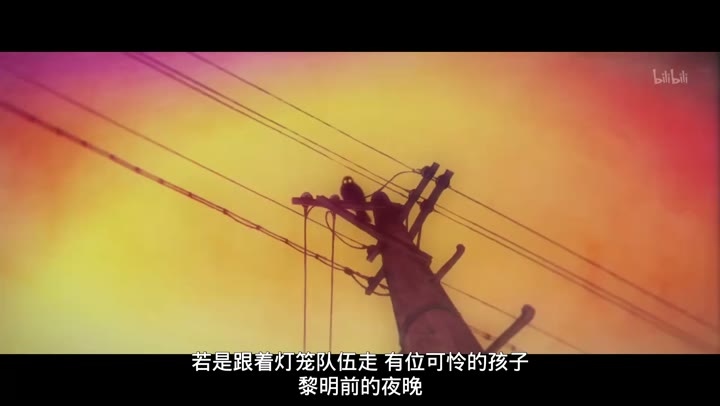 昏行者 クラユカバ (2024)海报