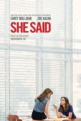 她说 She Said (2022)海报