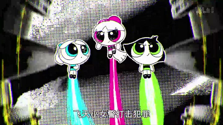 飞天小女警 第二季 The Powerpuff Girls Season 2 (1999)海报