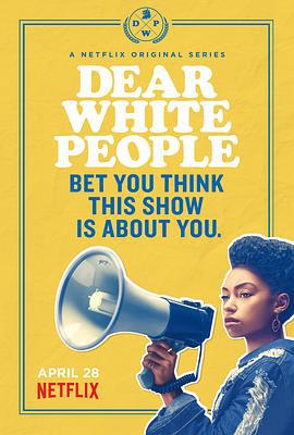 亲爱的白种人 第一季 Dear White People Season 1 (2017)海报