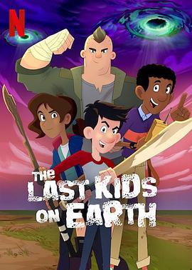 地球上最后的孩子 The Last Kids On Earth (2019)海报