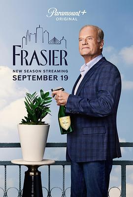 欢乐一家亲(新版) 第二季 Frasier Season 2 (2024)海报