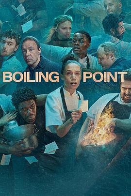 沸点 Boiling Point (2023)海报