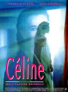 塞琳娜 Céline (1992)海报