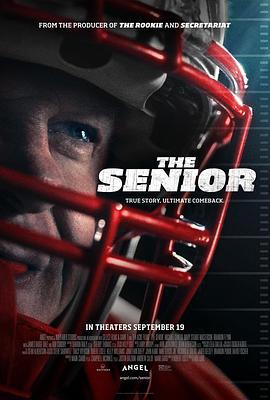 高年新生 The Senior (2025)海报