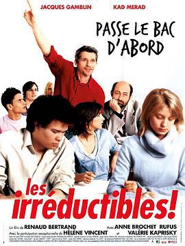 四十岁的高中生 Les Irréductibles (2006)海报