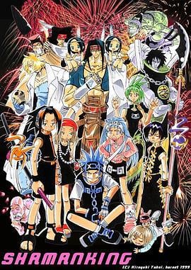 通灵王 シャーマンキング (2001)海报