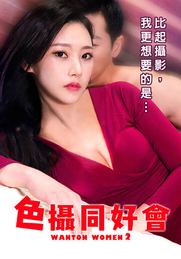 è²æåå¥½ä海报