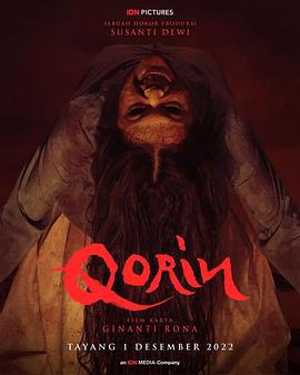 恶灵 Qorin (2022)海报