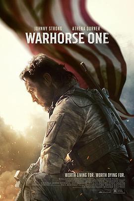 战马一号 Warhorse One (2023)海报