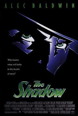 魅影奇侠 The Shadow (1994)海报