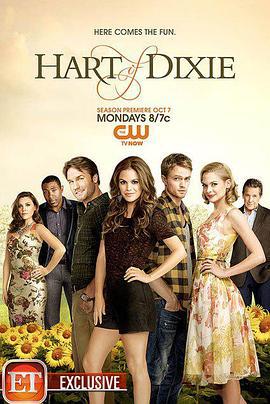 南国医恋 第三季 Hart of Dixie Season 3 (2013)海报