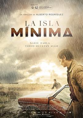 沼泽地 La isla mínima (2014)海报