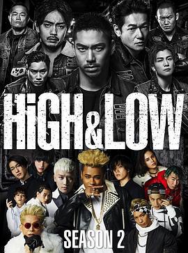 热血街区 第二季 HiGH&LOW ～THE STORY OF S.W.O.R.D.～ シーズン2 (2016)海报