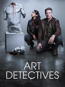艺术警探 Art Detectives (2025)海报
