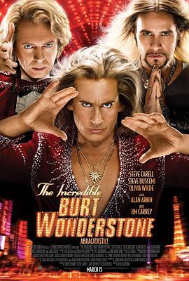超级魔术师 The Incredible Burt Wonderstone (2013)海报