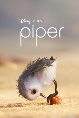 鹬 Piper (2016)海报