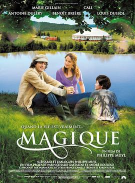 魔力大篷车 Magique! (2008)海报