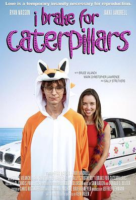 我为毛毛虫停车 I Brake for Caterpillars (2024)海报