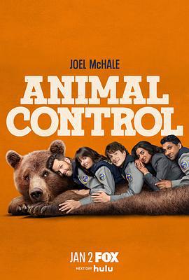 动物管制官 第三季 Animal Control Season 3 (2025)海报