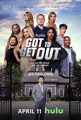 必须逃出绝命镇 Got to Get Out (2025)海报