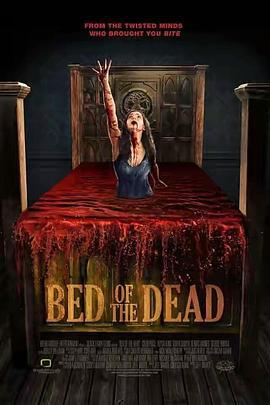 恶床 Bed of the Dead (2016)海报