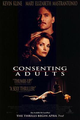 夜惊情 Consenting Adults (1992)海报