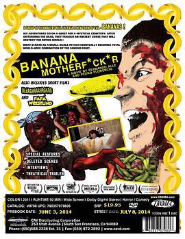 香蕉的混蛋 Banana Motherfucker (2011)海报