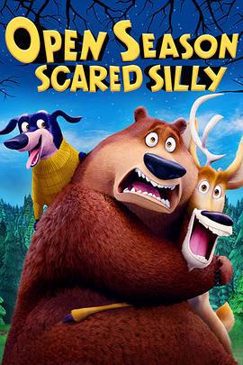 丛林大反攻4：吓傻了 Open Season: Scared Silly (2015)海报