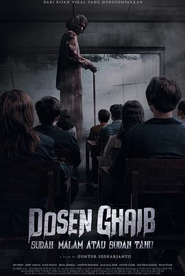 丧钟已鸣 Dosen Ghaib: Sudah Malam Atau Sudah Tahu (2024)海报