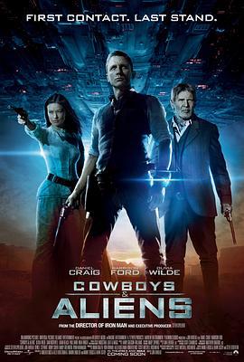 牛仔和外星人 Cowboys & Aliens (2011)海报